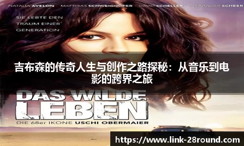 28圈官网