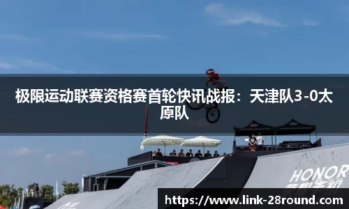 28圈
