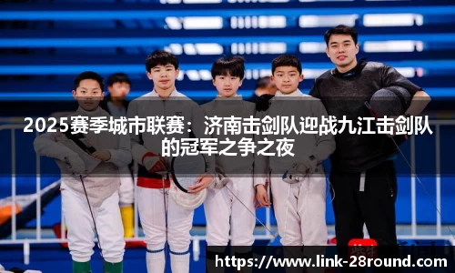 28圈官方网站