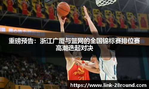 28圈官方网站