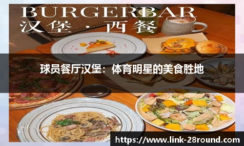 28圈官网