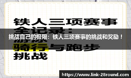 28圈官方网站