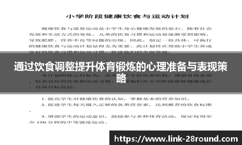28圈