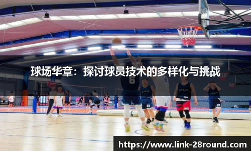 28圈官方网站