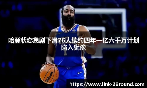 28圈平台